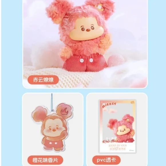 MINISO Disney Mickey Head in The Clouds Vinyl Plush Pendant- Red Cloud - NIB - Picture 3 of 10